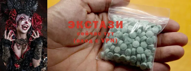 Ecstasy XTC  купить   Грязовец 