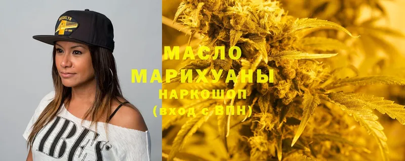 купить закладку  Грязовец  ТГК гашишное масло 